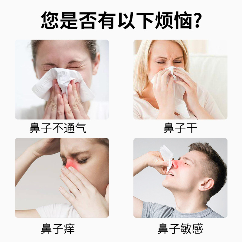 Nasal Comfort Herbal Cream OEM Private Label Nose Care Balm for Daily Wellness Massage - Image 2
