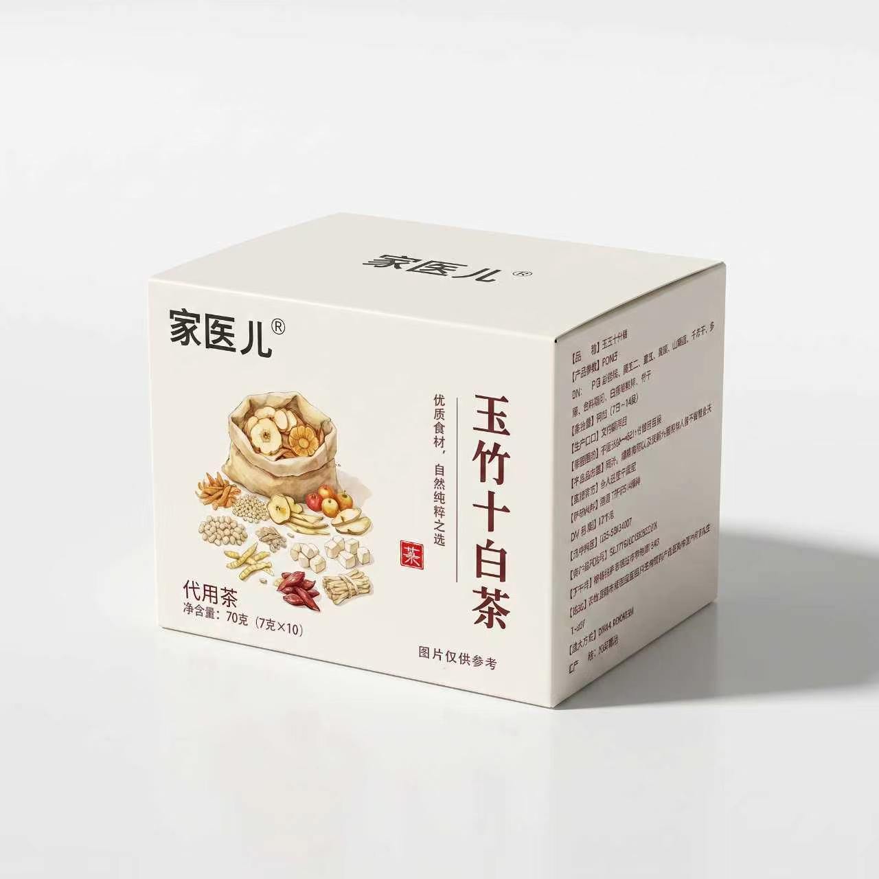 Yuzhu Ten White Herbal Tea 70g Pre-Packaged Blend with Dried Apple and Roselle for Daily Wellness Brewing - Image 5