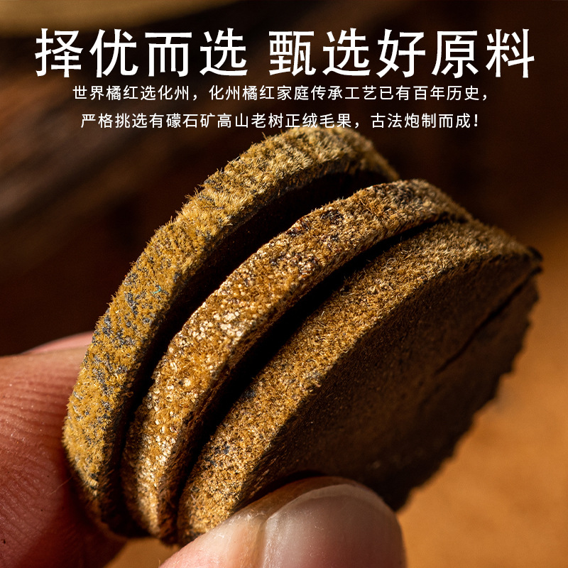 Aged Tangerine Peel Slices Ju Hong 20 Year Huazhou Citrus Peel 1000g Jar Set - Image 4