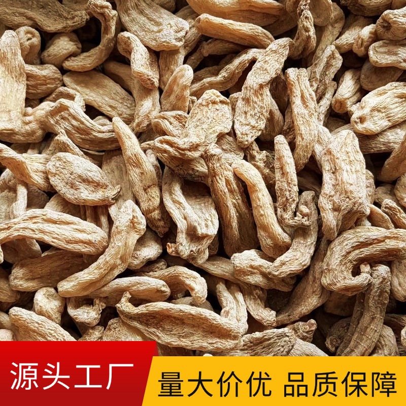 Dried Gastrodia Root Slices Tian Ma Fat Thick Plump Grade 500g - Image 3