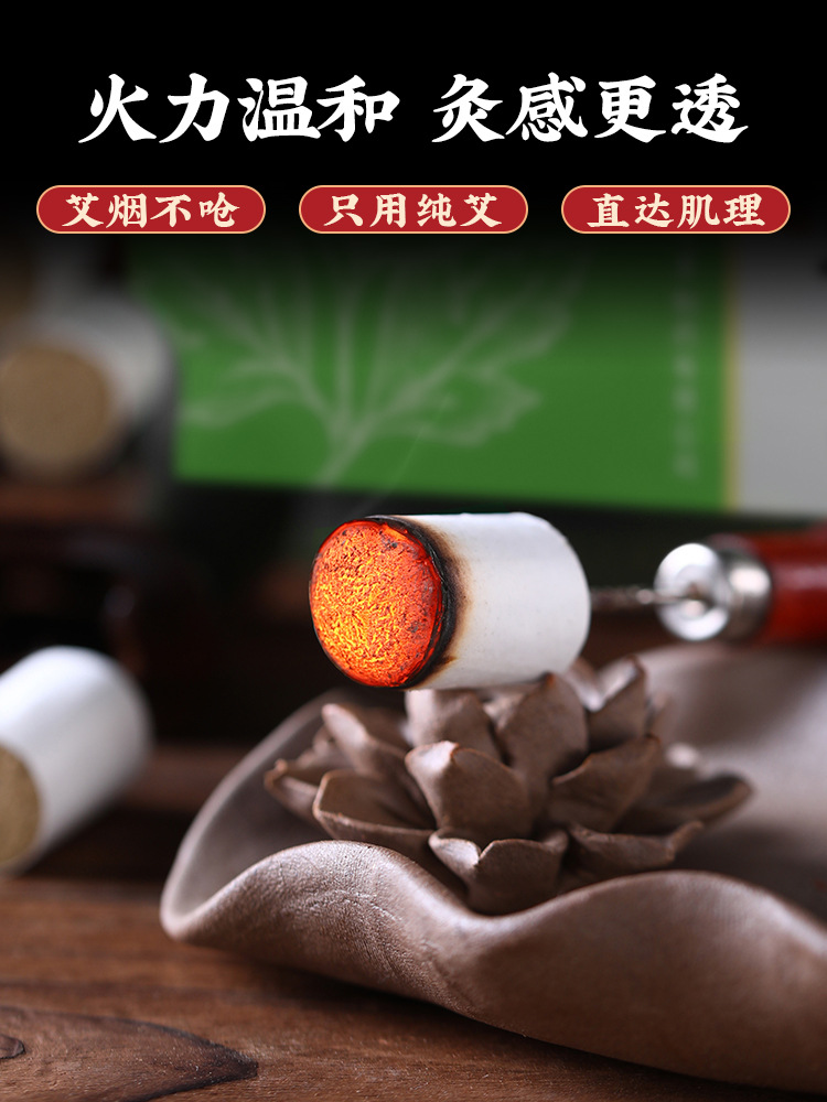 Moxa Sticks Ai Zhu 艾柱 Aged Moxa Wool Cones for Moxibustion 54 Sticks 18x27mm - Image 2