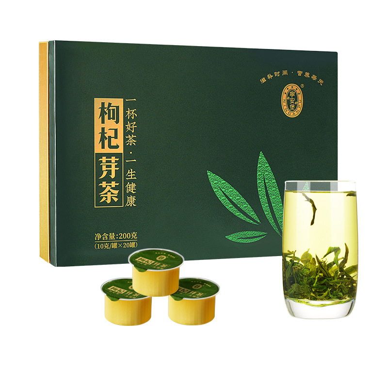 Ning'anbao Goji Sprout Tea Gift Box Ningxia Wolfberry Leaf Tea 200g Premium Grade - Image 5