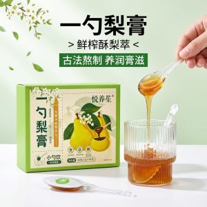 Yishao Pear Paste Loquat Autumn Pear Syrup 130g Box 10 Spoon Packs Traditional Herbal Paste