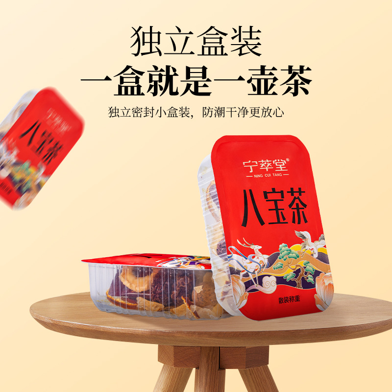 Ningxia Eight Treasure Tea Three Infusion Gaiwan Tea Floral Blend 600g - Image 4