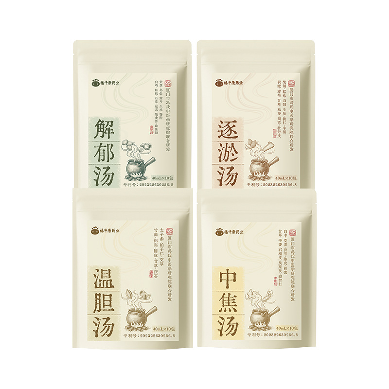 Ai Yue Ya Herbal Foot Soak Liquid Ready-to-Use Mugwort and Safflower Foot Bath Solution 40mL x 10 Packs - Image 5