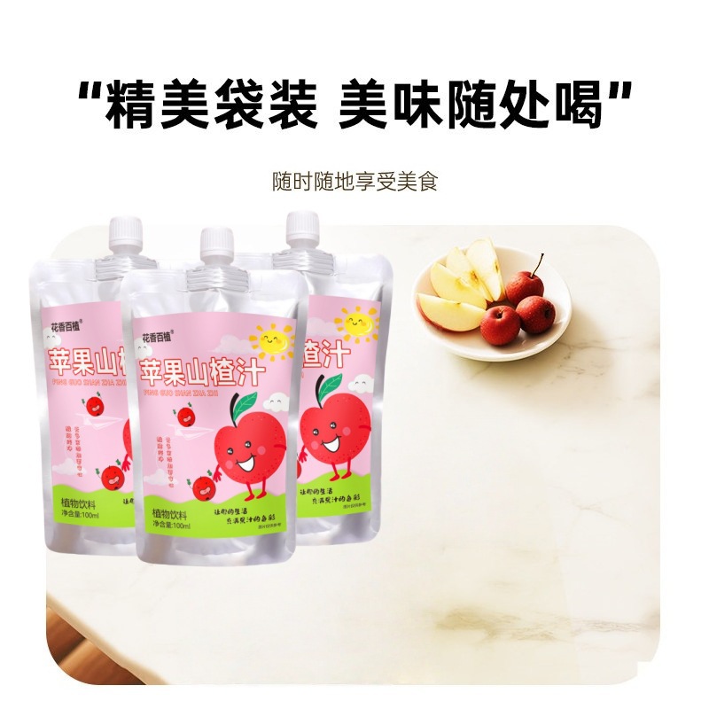 Apple Hawthorn Juice Concentrate 100ml Bag Sweet Tangy Family Drink - Image 4