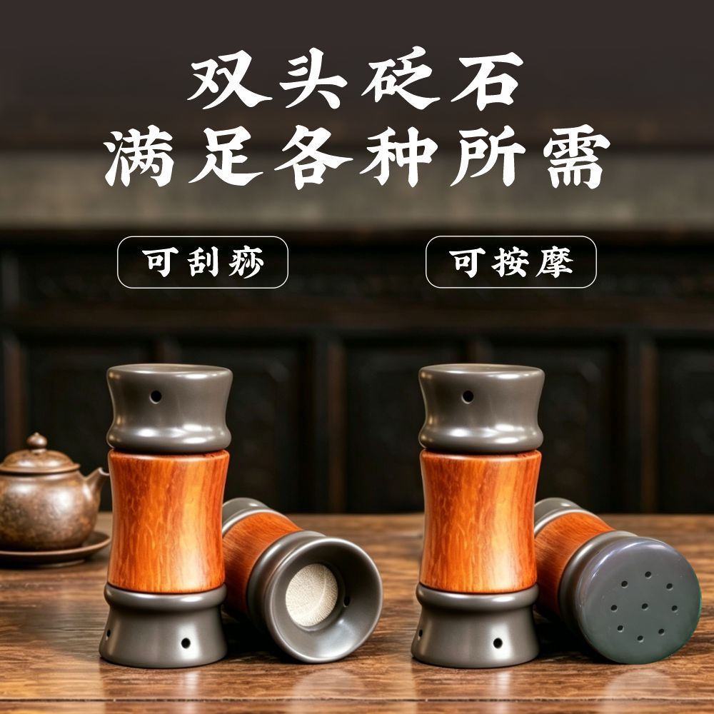 Bian Stone Moxibustion Jar with Wooden Moxa Box Dual-Head Warming Tool for Home Use 200g - Image 3