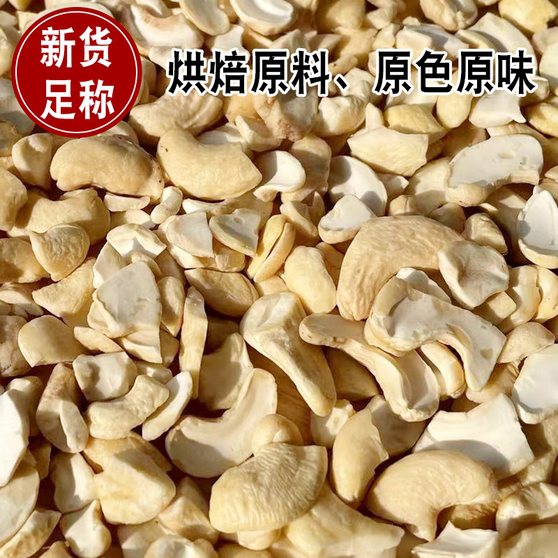 Raw Cashew Nut Halves and Pieces 250g Vacuum Sealed Plain Roasted Snack Baking Culinary Use - Image 4