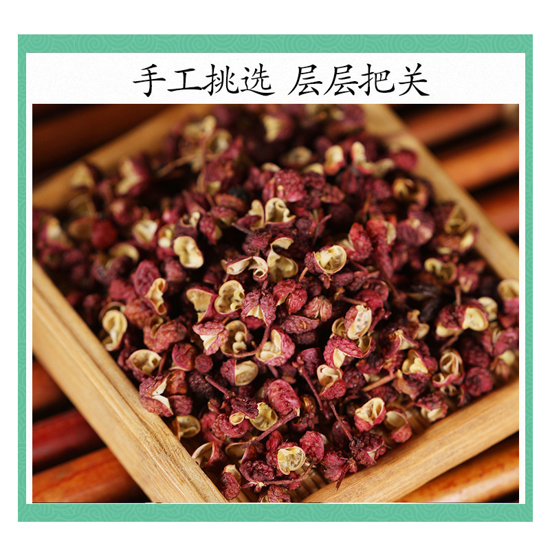 Sichuan Peppercorn Powder Hua Jiao Zanthoxylum bungeanum Ground Spice 500g Culinary and Traditional Use - Image 3