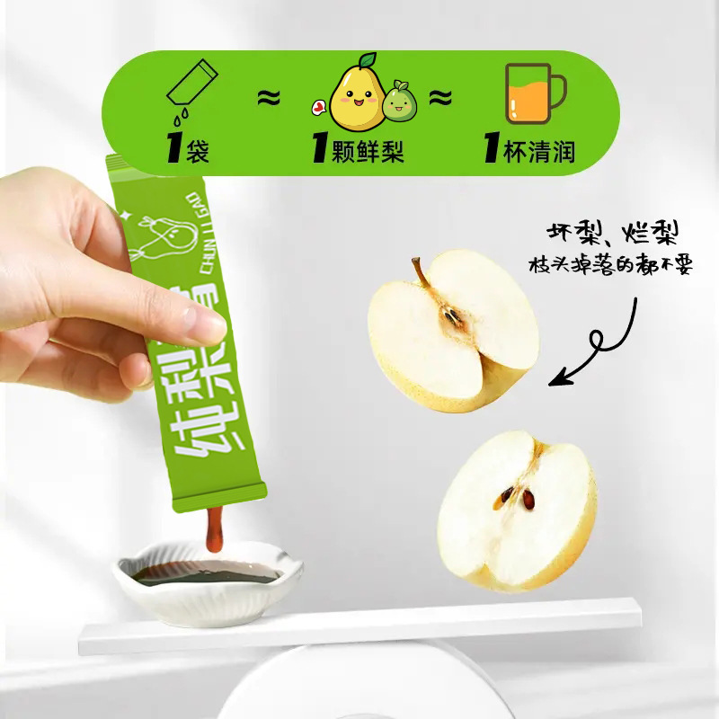 Pure Pear Autumn Pear Paste Qiu Li Gao Traditional Handcrafted Pear Syrup Concentrate 210g Bucket Ready to Eat - Image 4