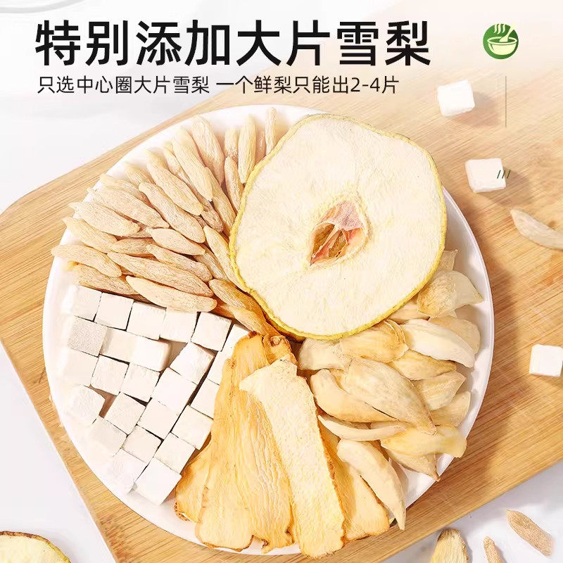 Yu Zhu Bai He Sheng Jin Herbal Soup Pack 25g Sugar-Free Moisture Nourishing Tea Blend - Image 3
