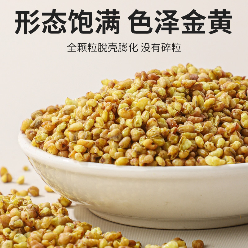 Yellow Tartary Buckwheat Tea (Fagopyrum tataricum) — 30 Triangle Sachets, 5g Each - Image 2