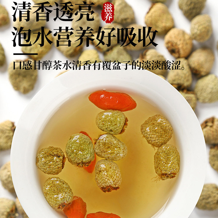 Fu Pen Zi Dried Raspberry Fruit 500g Whole Berry Herbal Tea Ingredient - Image 3