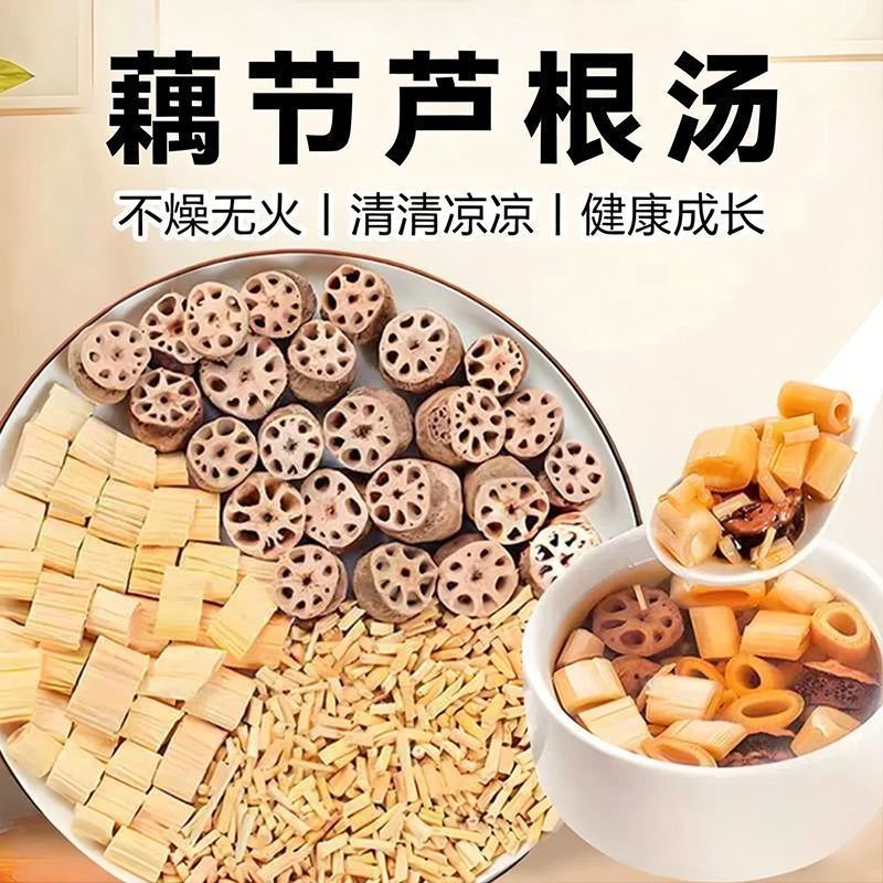 Lotus Node Reed Root Herbal Tea 100g Clearing Blend with Imperata Root and Rock Sugar 10 Bags - Image 3