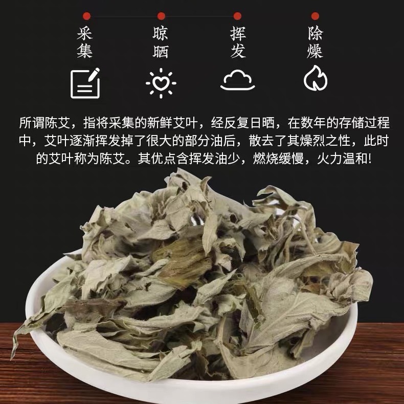 Wanli Moxa Sticks Ai Tiao 艾条 Aged Hand-Ground Mugwort Rolls for Traditional Moxibustion 10 Sticks per Box - Image 2