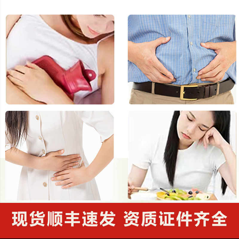 Yao Benren Stomach Care Herbal Patch 6cm x 7cm 8 Patches per Box Non-Woven External Wellness Patch - Image 2