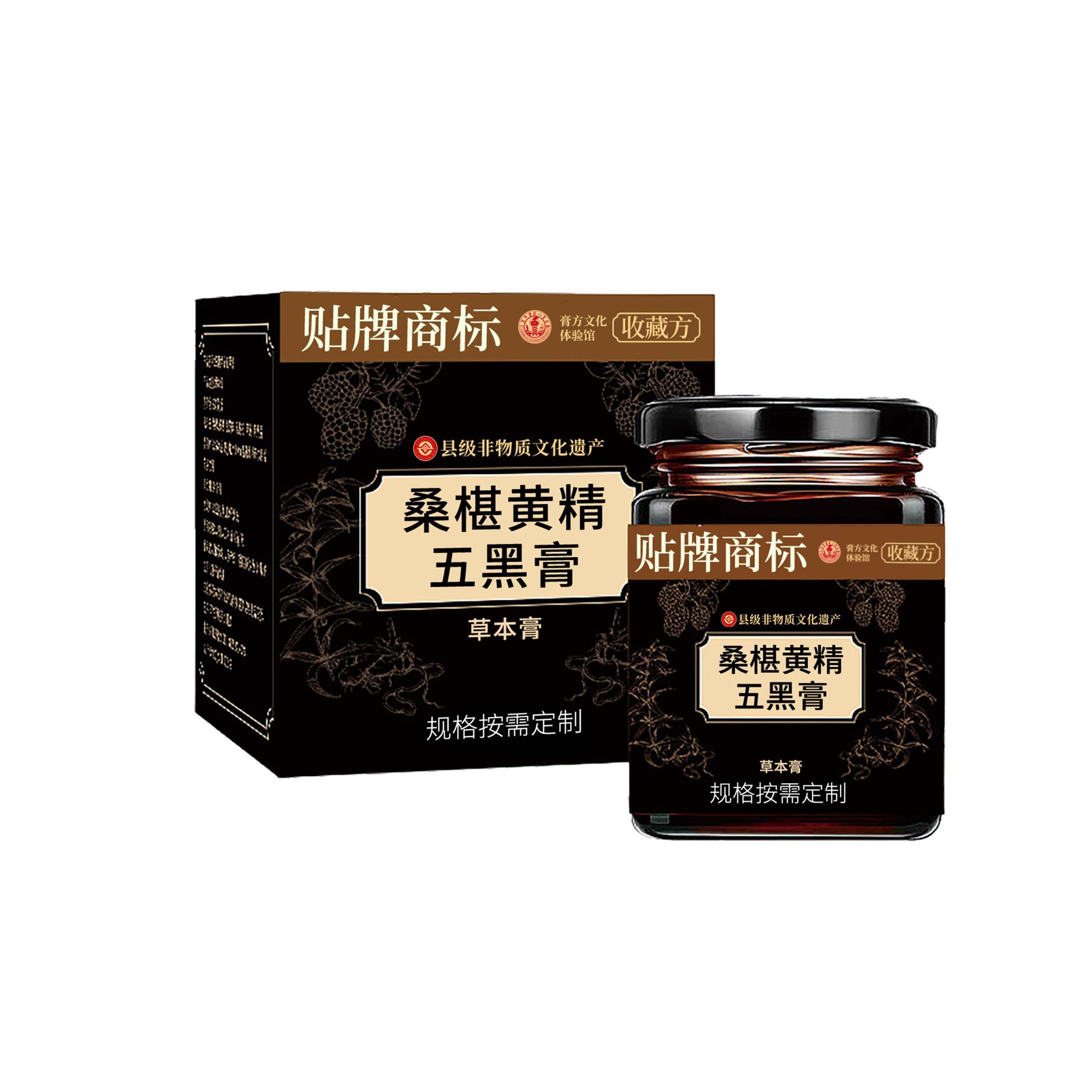Mulberry & Polygonatum Five-Black Herbal Paste (Sang Shen Huang Jing Wu Hei Gao) — Custom OEM Herbal Paste - Image 5