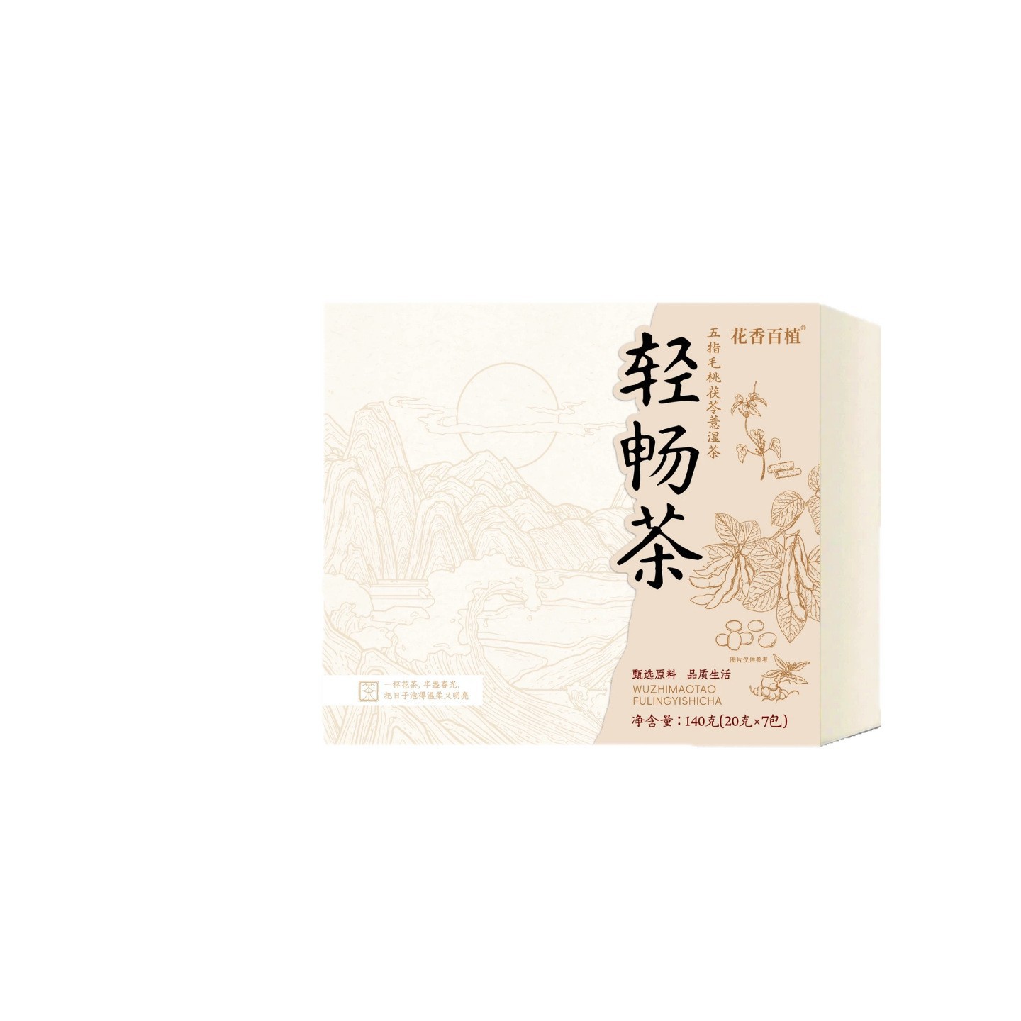 Five-Finger Fig Poria Dampness Relief Tea 140g 7 Cold Brew Bags Wu Zhi Mao Tao Fu Ling Herbal Wellness Tea - Image 5