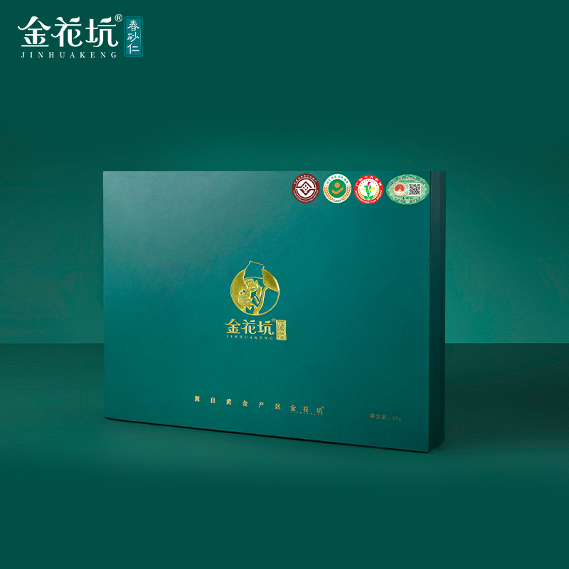 Yangchun Sha Ren Amomum Fruit 60g Dried TCM Herb for Decoction and Culinary Use - Image 2