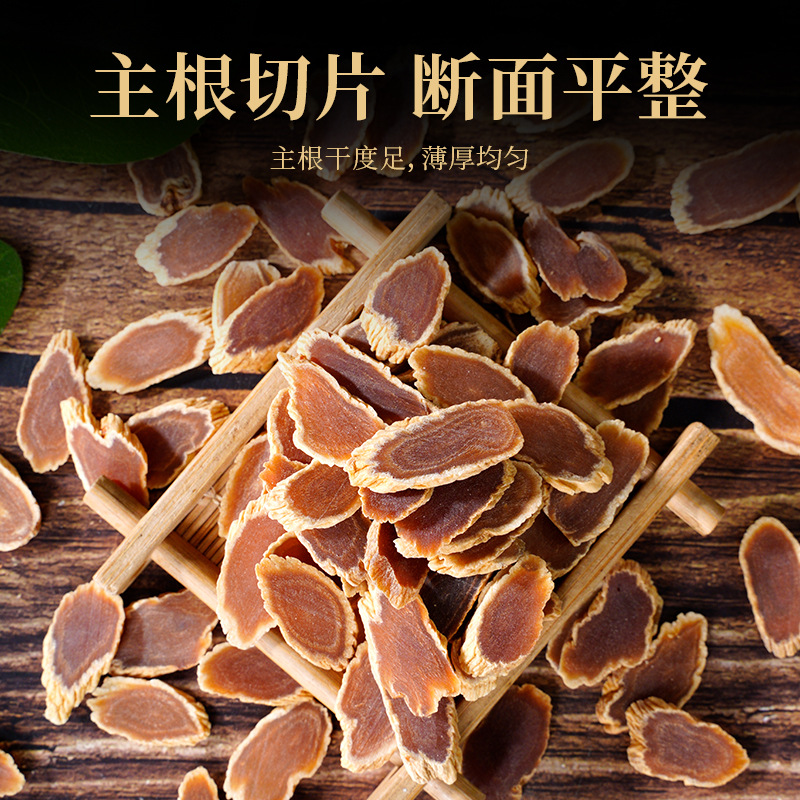 Changbai Mountain Red Ginseng Root Slices 50g Five Year Main Root Decoction Pieces for Soup and Wine - Image 4
