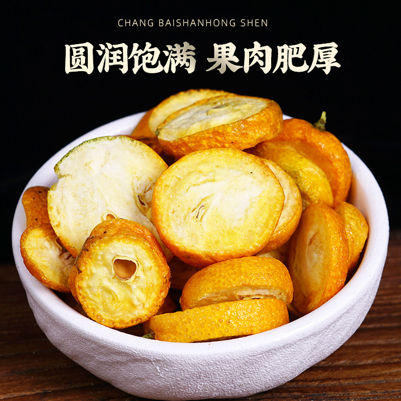 Freeze-Dried Kumquat Slices (Fortunella margarita) — Unsweetened Citrus Fruit Tea & Herbal Infusion - Image 3