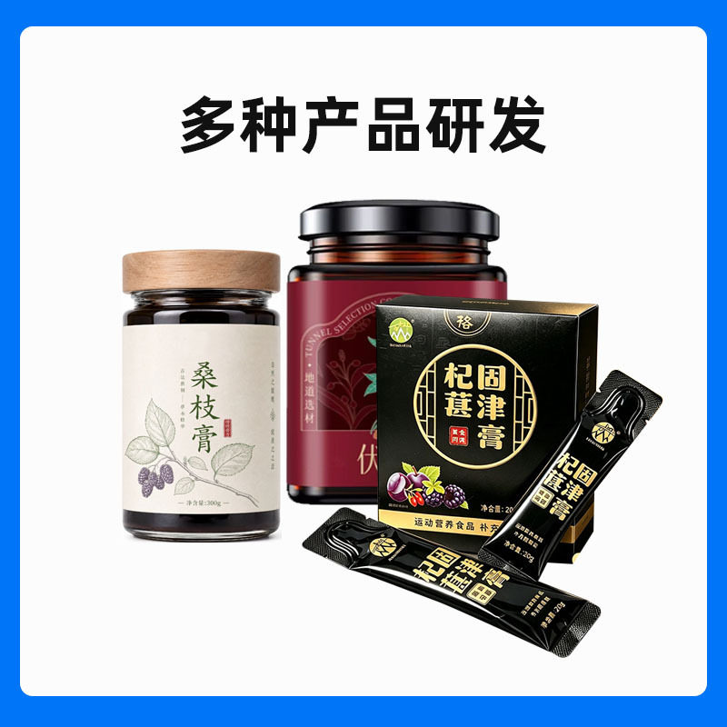 Custom OEM Herbal Paste Gao Zi Traditional Chinese Oral Paste Hawthorn Poria Chrysanthemum Loquat Bazhen Yuling Suanzaoren - Image 4