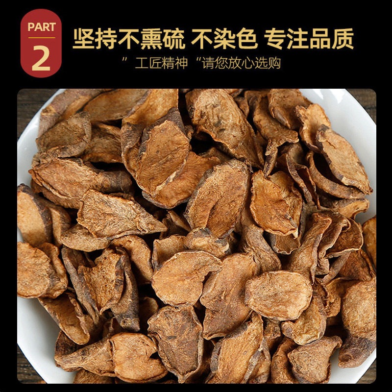 Yi Dao Guo Dried Fruit Tea Slices 500g for Daily Herbal Infusions - Image 3