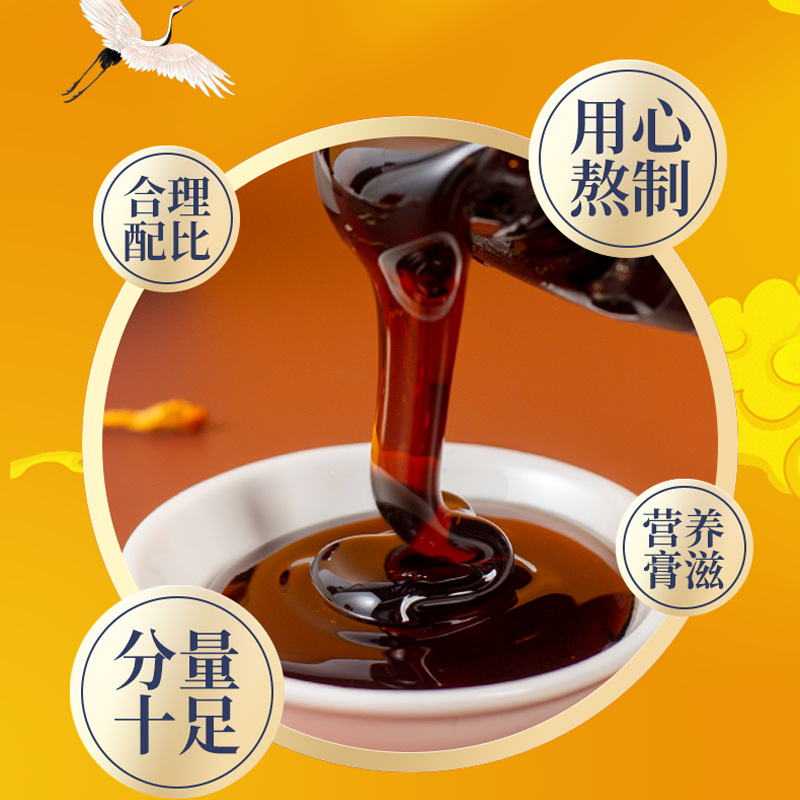 Ge Gen Gao (Pueraria lobata) Herbal Paste — Traditional Slow-Simmered Kudzu Root Formula, 300g Jar - Image 2