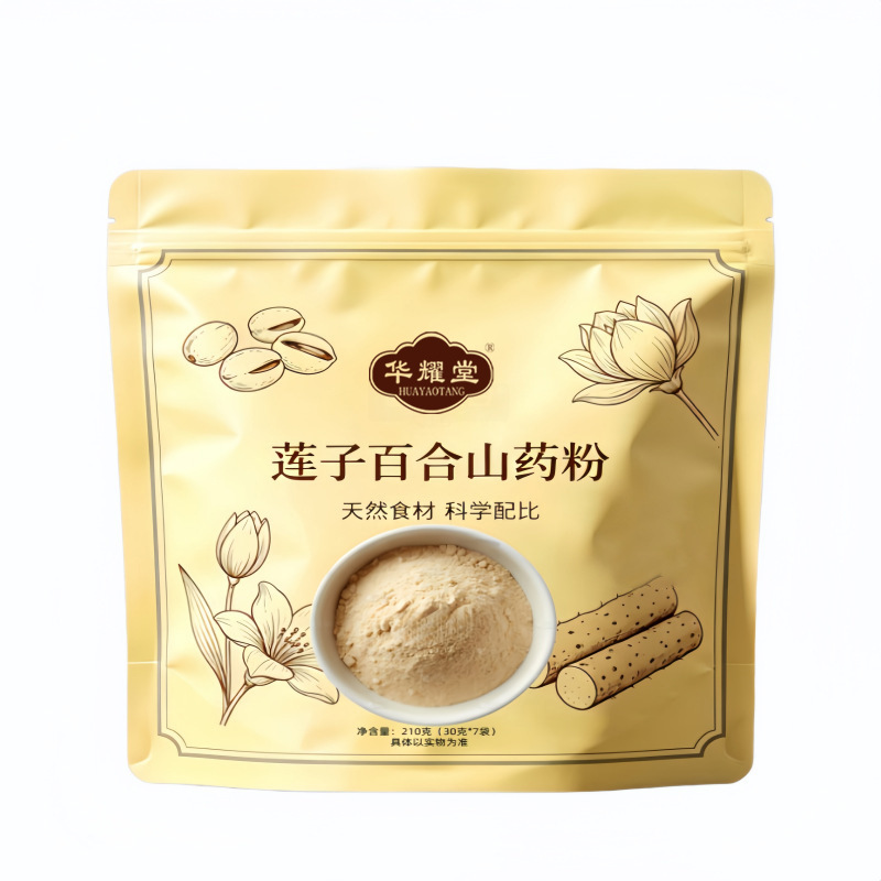 Lotus Seed Lily Yam Instant Powder Lian Zi Bai He Shan Yao Fen 210g Breakfast Drink - Image 5