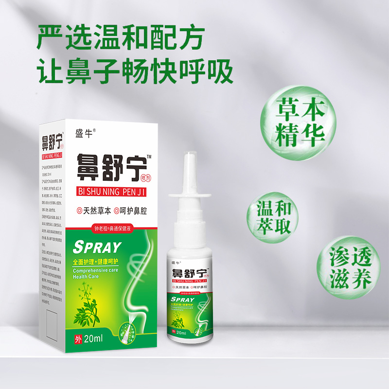 Nasal Care Spray Plant Extract 20ml Nasal Comfort Herbal Liquid for Daily Nose Care - Image 4