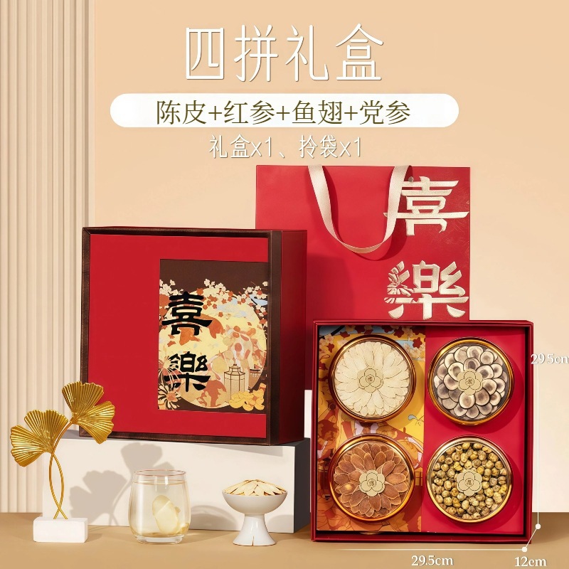 Four Treasure Herbal Gift Box with American Ginseng Red Ginseng Fish Maw Codonopsis Dried Culinary Herbs 1200g - Image 2
