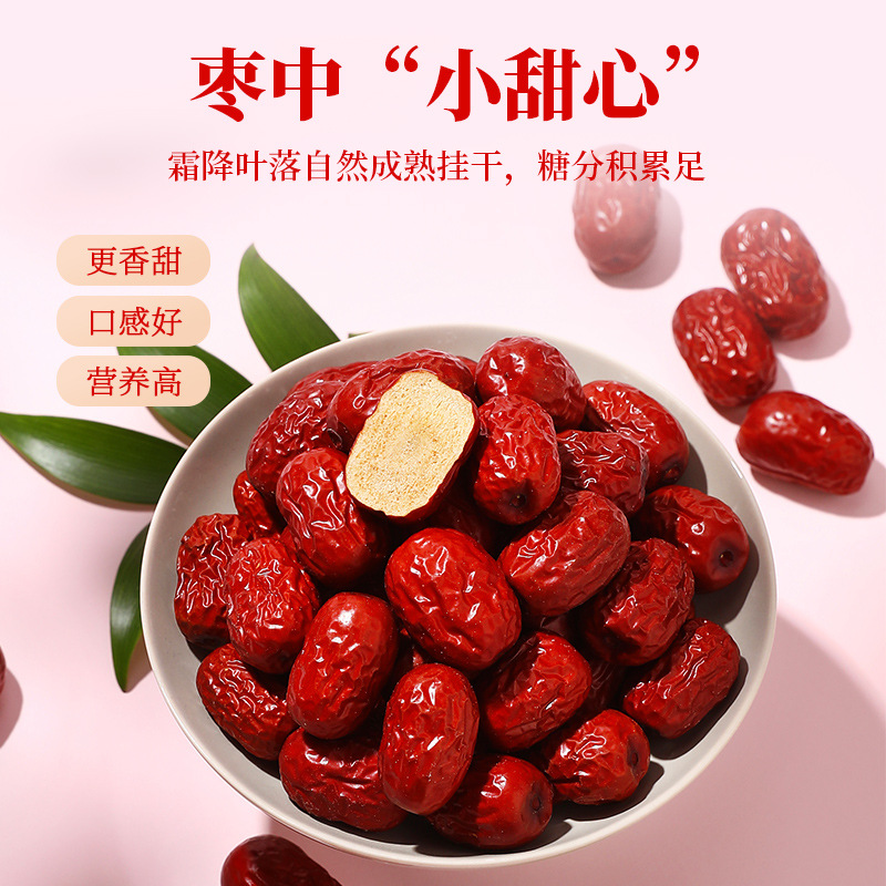 Dried Xinjiang Red Dates Jujube Hui Zao 1kg Gift Box Sweet Chewy Snack - Image 2