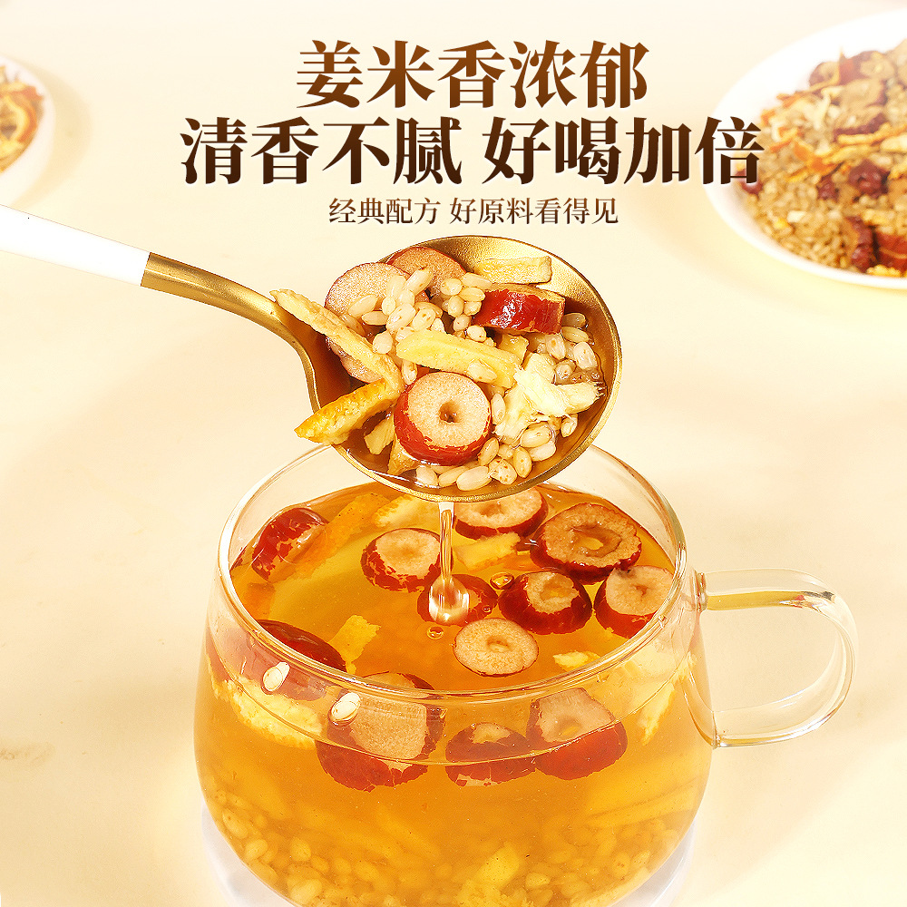 Chen Pi Ginger Red Date Roasted Rice Tea 250g Chenpi Jiang Mi Cha Warming Summer Herbal Tea - Image 4
