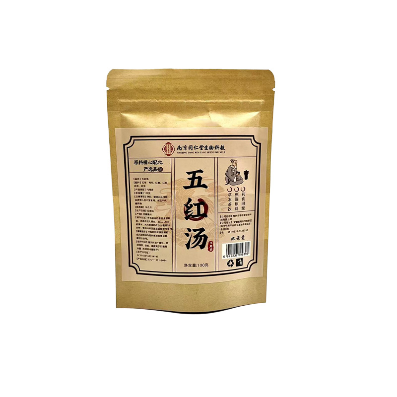 Five Red Soup Ingredient Pack (Wu Hong Tang) — Jujube, Goji, Red Peanut, Red Bean & Brown Sugar - Image 5