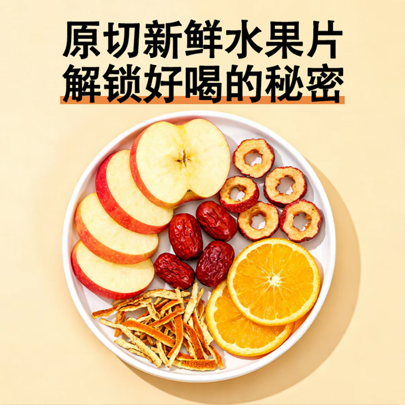 Apple Hawthorn Hot Orange Tea Bags Qing Yan Guan Herbal Fruit Tea 100g Sugar Free Hot Brew Wellness Tea - Image 3