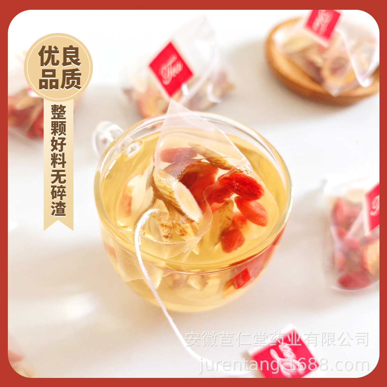 Astragalus Hawthorn Goji Tea Bags Huang Qi Shan Zha Gou Qi No-Brew Wellness Tea 25 Bags - Image 3