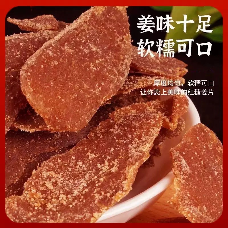 Brown Sugar Ginger Slices Hong Tang Jiang Pian 100g Candied Ginger Snack Sweet Spicy Warming Treat - Image 3