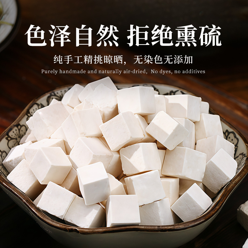 Fu Ling Dices (Poria cocos) — Dried Food-Herb Mushroom Pieces for Soup & Tea - Image 2