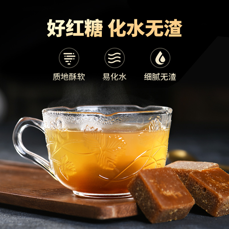 Yunnan Pure Sugarcane Brown Sugar Blocks 500g Traditional Handmade Hong Tang - Image 2