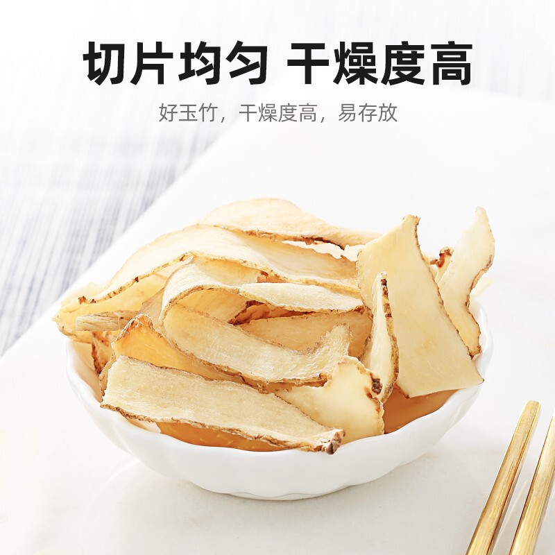 Dried Yu Zhu Slices 60g Jar Hunan Polygonatum Odoratum for Soup and Tea - Image 4
