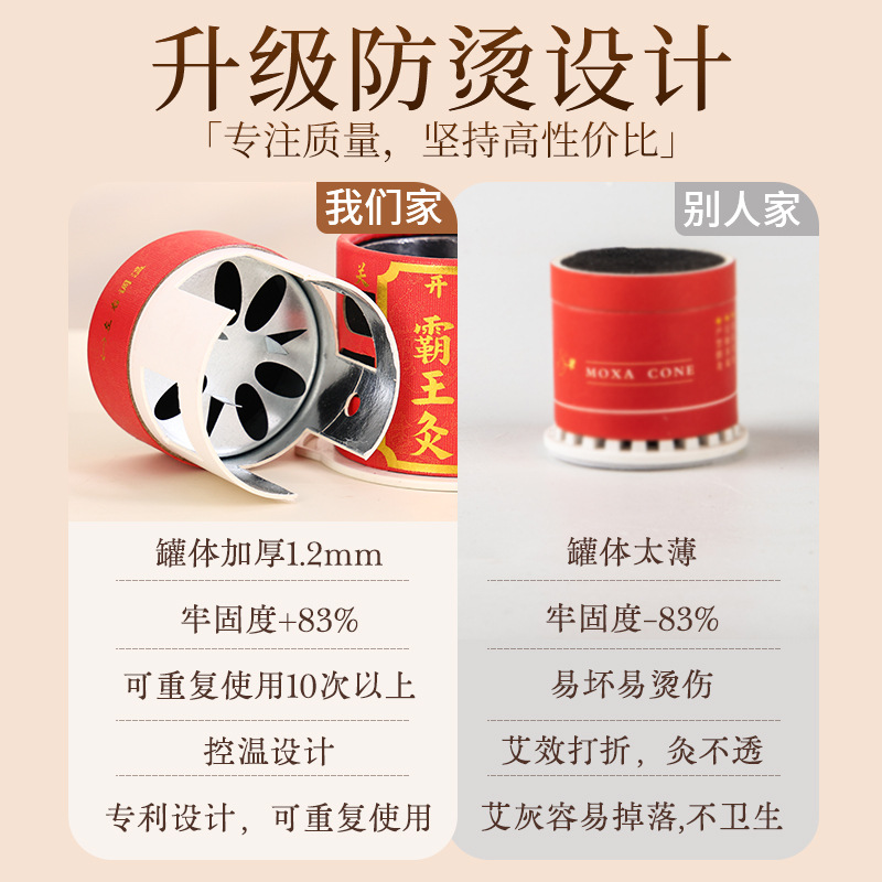 Bawang Jiu Moxibustion Box Set Reusable Smoke-Filtering Portable Hanging Moxa Tubes for Home Use - Image 3