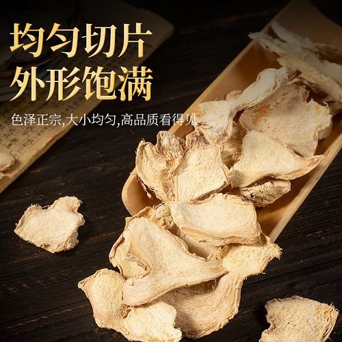Dried Ginger Slices Gan Jiang 500g Yunnan Luoping Old Ginger for Tea and Cooking - Image 2