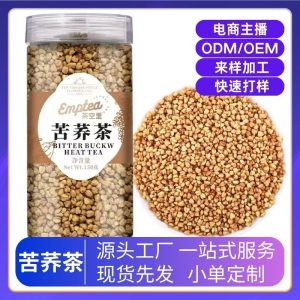 Yellow Tartary Buckwheat Tea (Fagopyrum tataricum) — Roasted Puffed Herbal Tea, 150g Jar