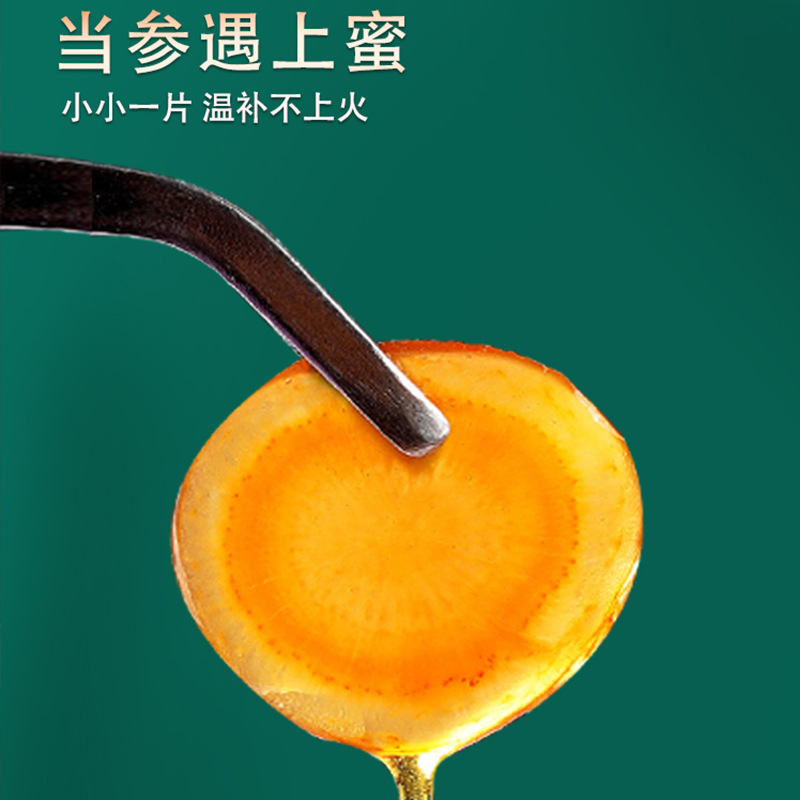 Fresh Ginseng Honey Slices Ready to Eat Changbai Mountain Renshen Mi Pian 50g Gift Box - Image 4