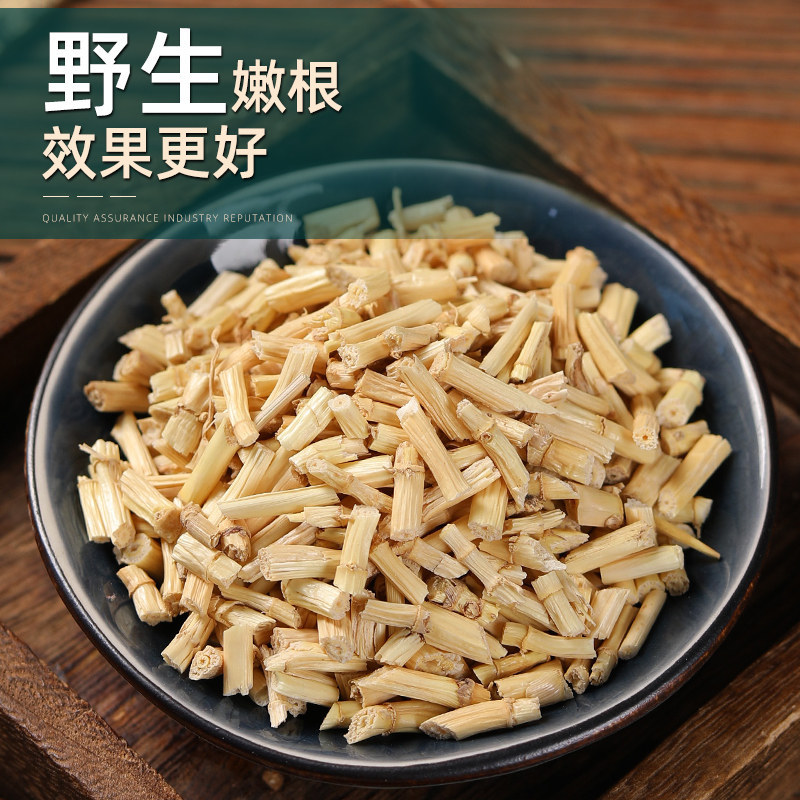 Wild Cogon Grass Root Bai Mao Gen 250g Dried Rhizome Herbal Tea Slices - Image 3