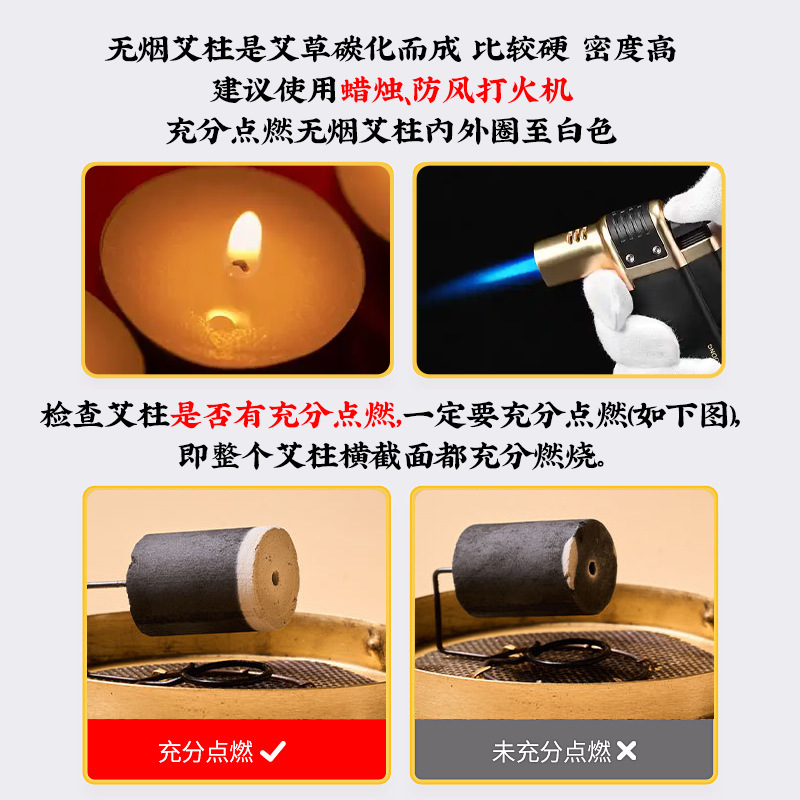 Smokeless Moxa Sticks Ai Zhu 54 Count Carbonized Moxibustion Rods for Home Warming Care - Image 3
