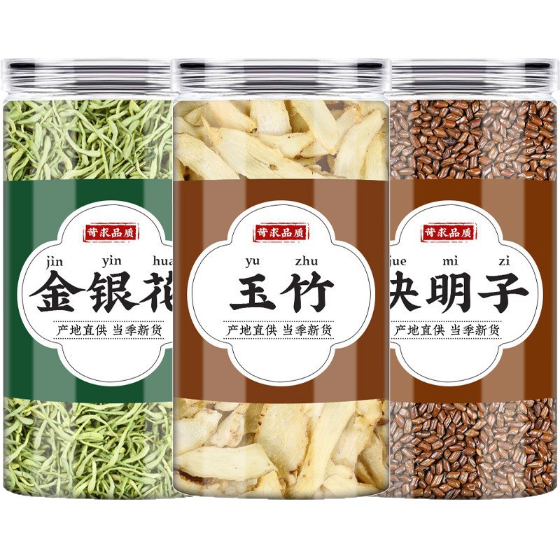 Honeysuckle Cassia Seed Solomon's Seal Herbal Blend Jin Yin Hua Jue Ming Zi Yu Zhu Dried Flowers and Slices 30g - Image 5