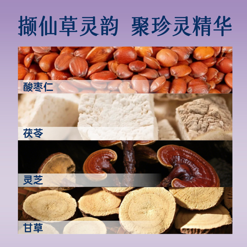 Five Spirit Harmony Herbal Paste (Wu Shen An He Gao) — Suan Zao Ren Sleep Paste, 10g x 10 Sachets - Image 3