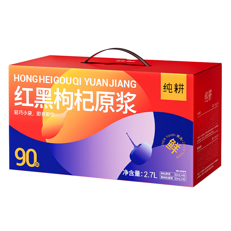 Red and Black Goji Berry Juice Concentrate Value Pack 2.7L 90 Sachets New Year Gift Box - Image 5