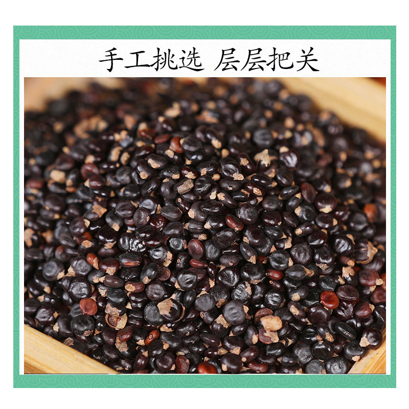 Wild Water Pepper Seeds Shui Hong Hua Zi 500g Dried Polygonum orientale Fruit for Traditional Decoctions - Image 3